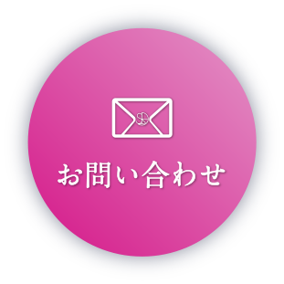 入校をお考えの方へ
